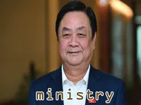 Định nghĩa & cách phát âm từ ministry