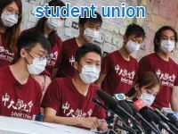 Định nghĩa & cách phát âm từ student union